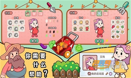 我的迷你农场破解版下载安装无限金币2022最新版本 我的迷你农场破解版下载安装无限金币2022最新版本