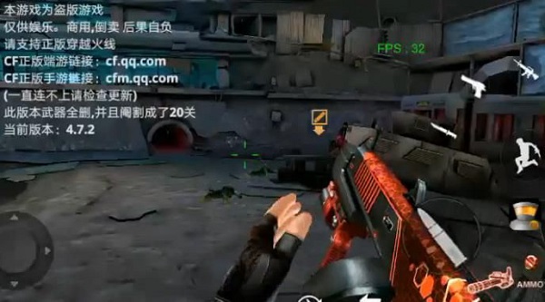 cf巨人城废墟无限复活 4.9.0破解版