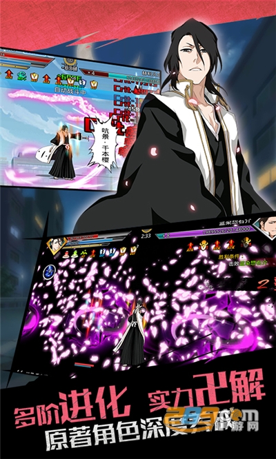 无限纷争无限魂玉破解版v2.69.353最新版
