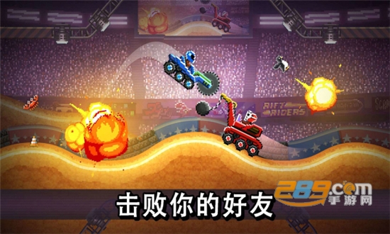 撞头赛车破解版999999金螺丝下载2022最新版本v3.15.6安卓版
