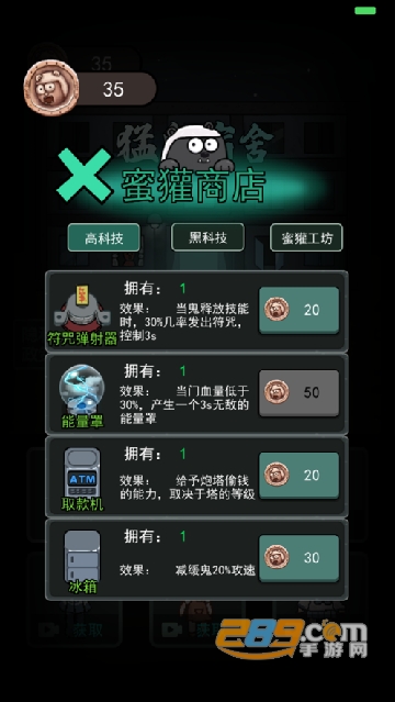 躺平发育666版本破解海弟新版v2.0.0安卓版