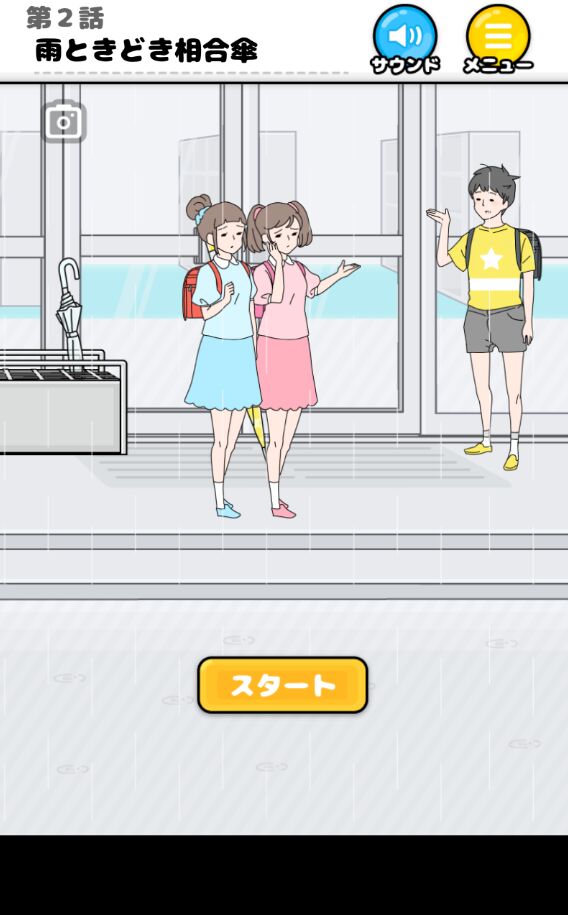 幸运男孩逃脱最新版 2.7.0手机版