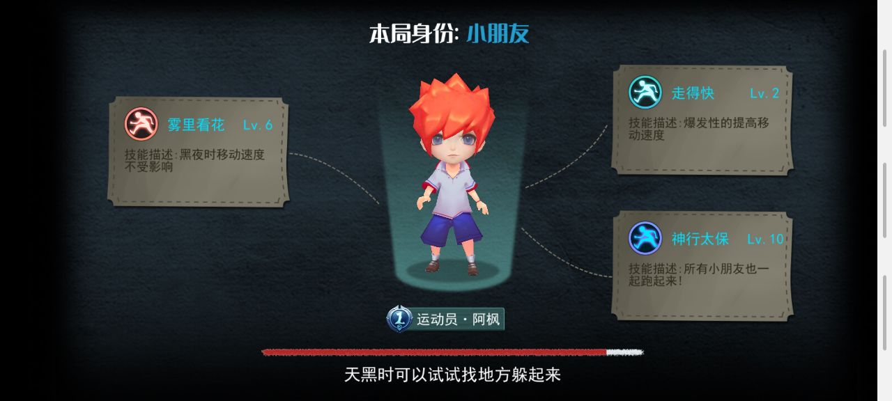 谁是小丑无限金币钻石版 1.2安卓版