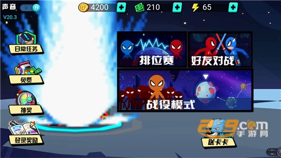 火柴人影神死斗无告内购版v1.0.0最新安卓版
