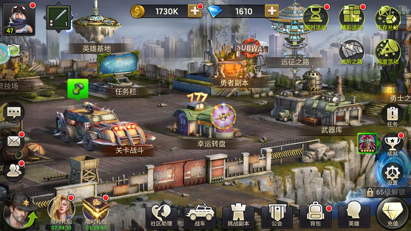 幸存危机最新版 1.11.62官方版