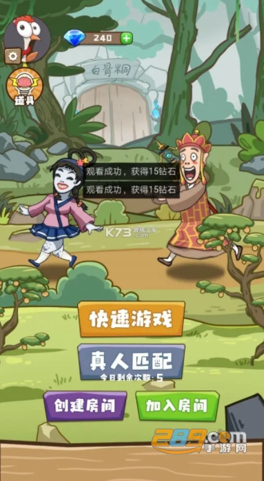 小妖快躺平破解版免广告 小妖快躺平破解版免广告
