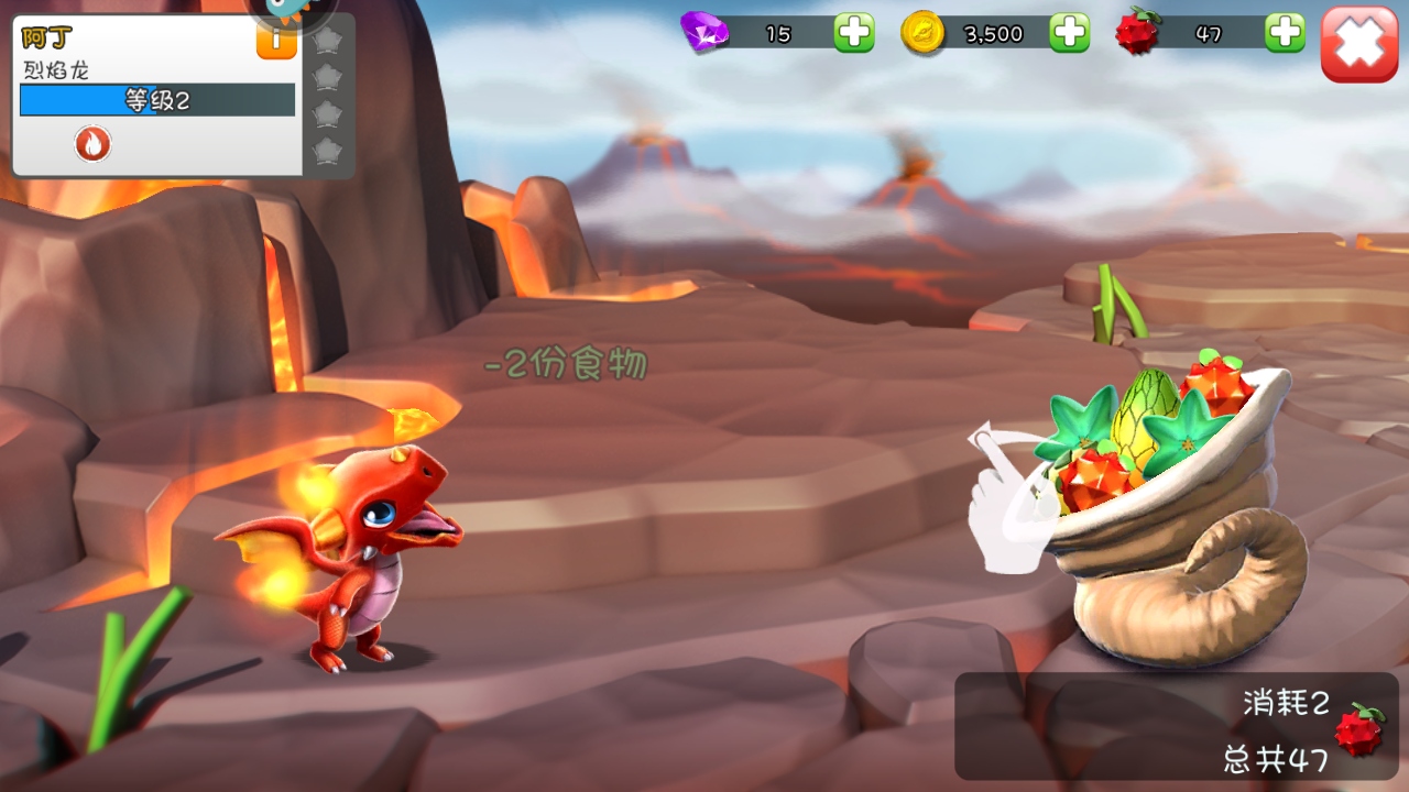 萌龙大乱斗九游最新版 9.1.0安卓版