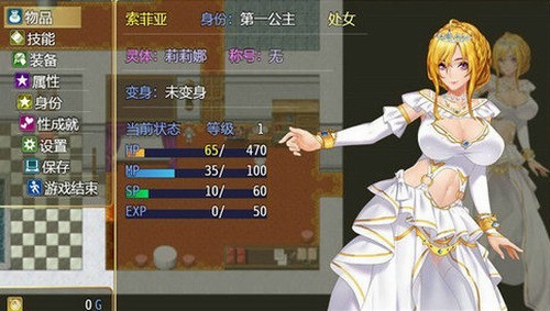 诅咒铠甲2下载
