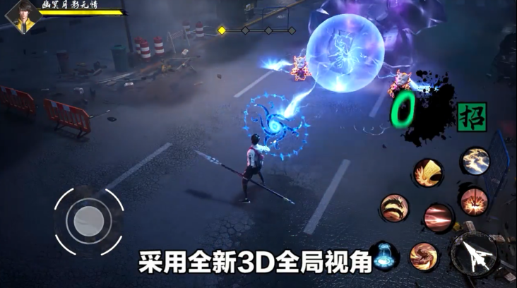 都市修仙系统 0.0.321.33安卓版