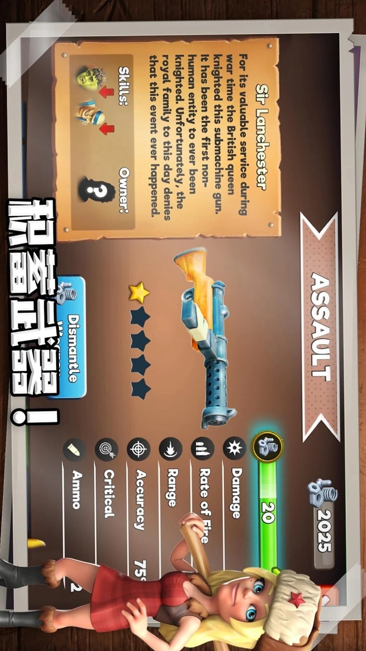 生存之城僵尸防御大作战免广告版（Survival City） 2.2.3最新版