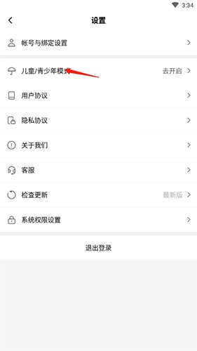 233乐园正版