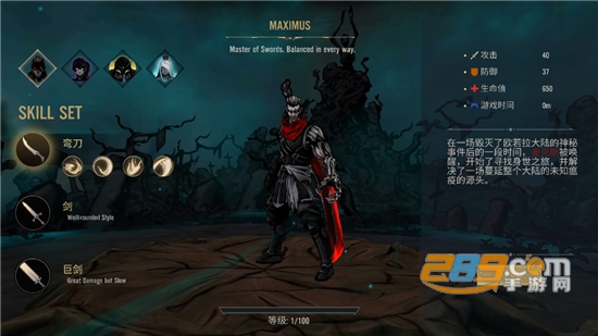 死亡阴影2无敌版破解版2022最新版v1.86.0.1免费版
