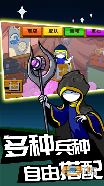 火柴人攻防战游戏安卓版下载v1.0.2手机版