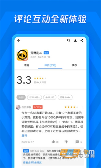 腾讯应用宝app官方下载2026最新版本v9.1.5官方安卓手机版