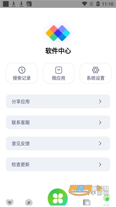 资源全能王下载2022最新版 资源全能王下载2022最新版