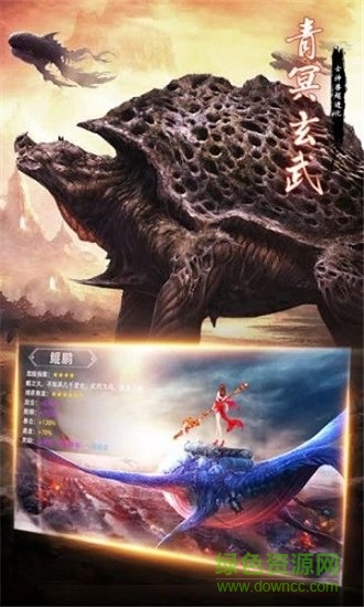 混沌起源