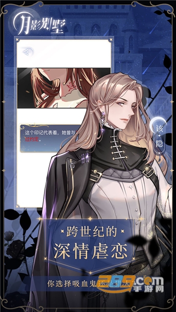 月影别墅破解版下载免广告2022最新版v2.0.5安卓版