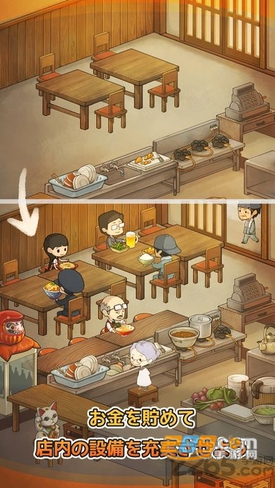 回忆中的食堂物语2破解版