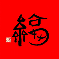 集福神器app 1.0安卓版