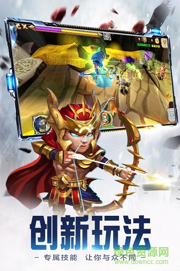 众神世界