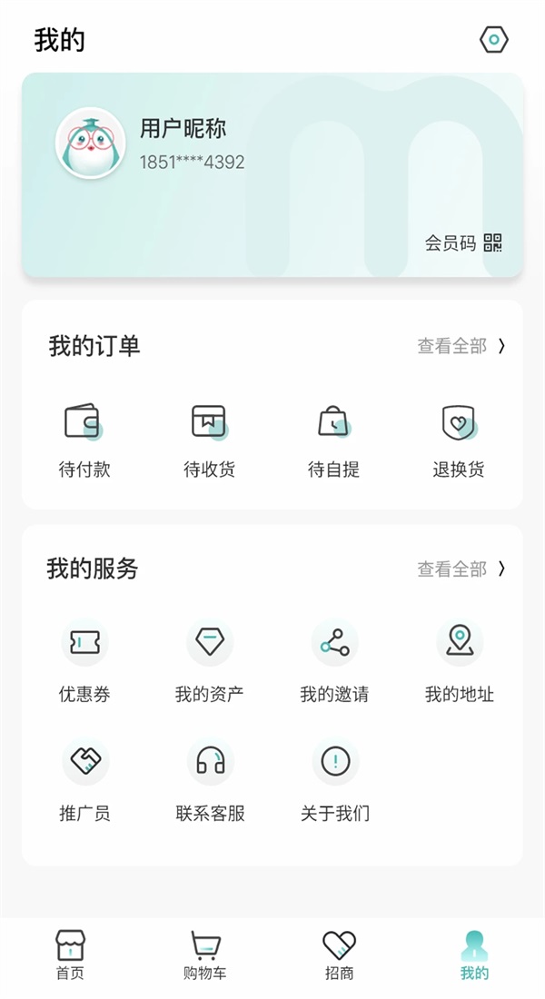 妈咪全知道官方版 1.3.1安卓版