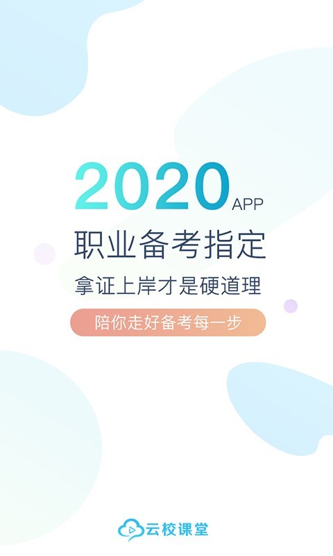 好题库