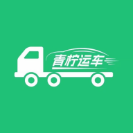 青柠运车官方版 1.1.6安卓版