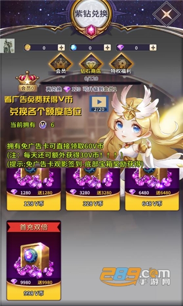 寻光者物语破解版下载免广告最新版v1.0.19最新版