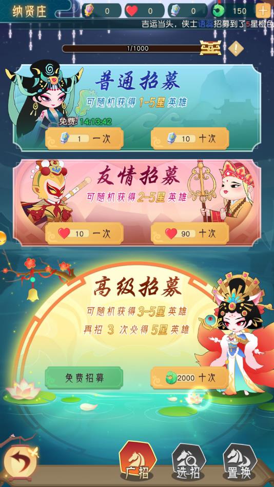 王者漫斗官方版 1.1最新版