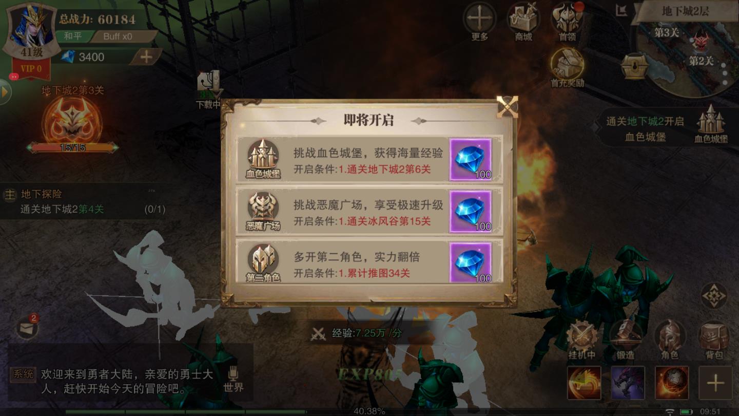 牡丹怀旧服最新版 1.10.13安卓版