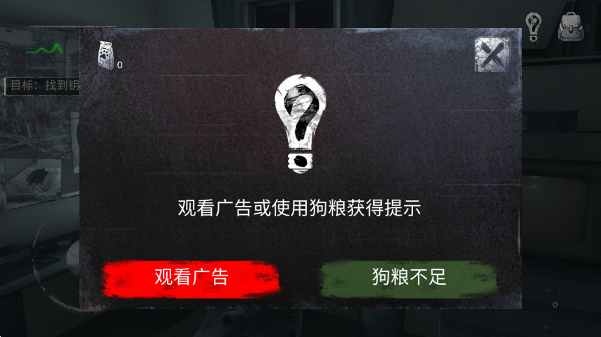 无尽噩梦游戏 1.0.14.409.405.0319安卓版