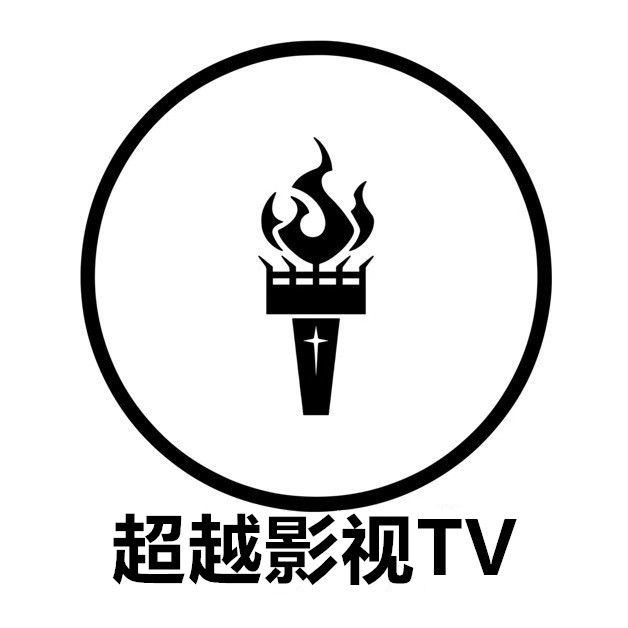 超越影视Tv电视版2022最新版v2.2最新版