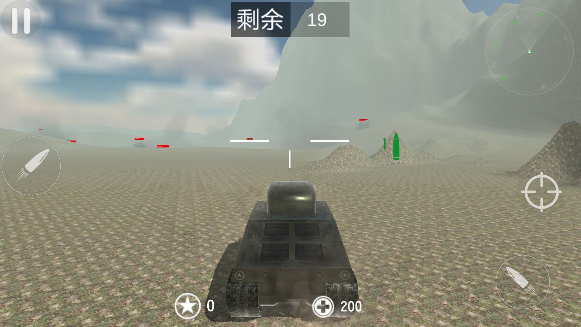 世界坦克大战无限金币版 1.1最新版