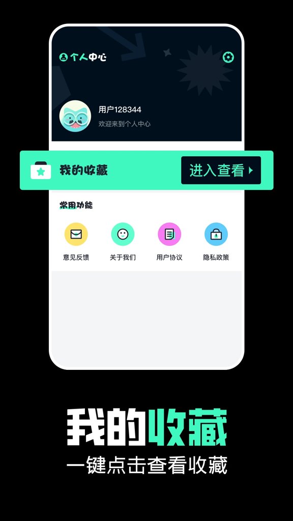 百炼英雄破解