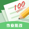 批改口算作业APP最新手机安卓版v1.0.5最新安卓版