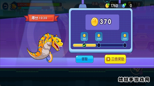 怪兽变异跑游戏 1.0.1安卓版