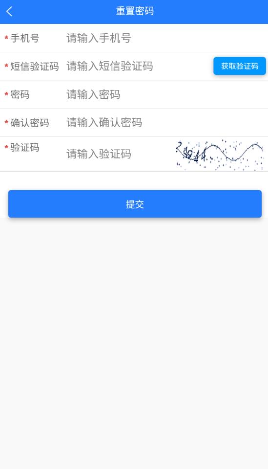 鄂煤服务司机版app 2.7安卓版
