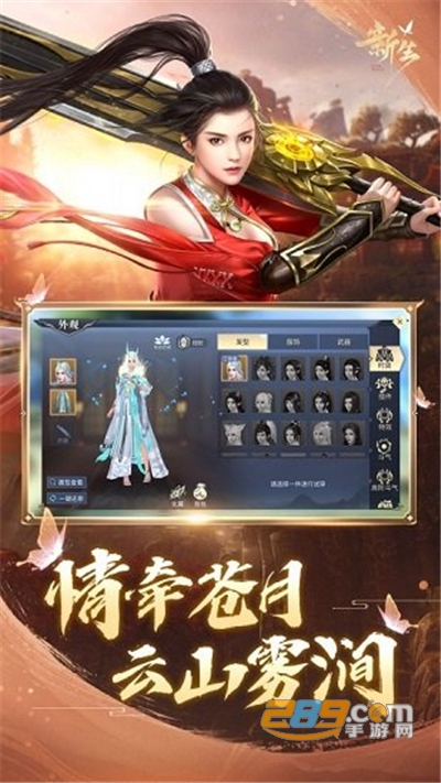 斗破苍穹异火重燃手游安卓版下载v0.0.0.353最新版