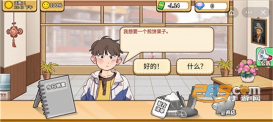 可口的煎饼美味的煎饼破解版无限金币v1.0.0安卓版