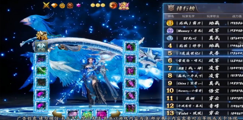 不灭武尊手机 2.6.2安卓版