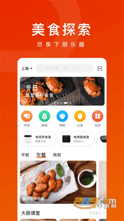 tokitapp官方下载2023最新手机版v2.5.0安卓版
