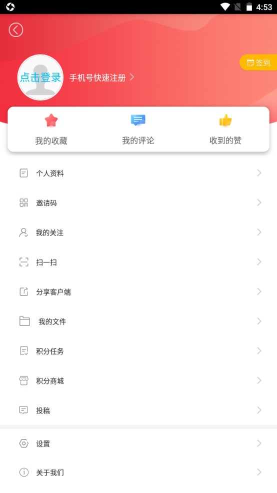 重庆垫江官方版 4.0.6安卓版