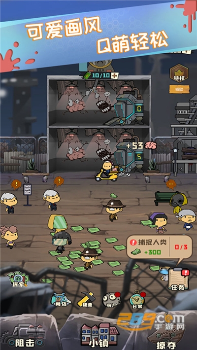 丧尸小镇破解版下载v0.1.05400809最新版
