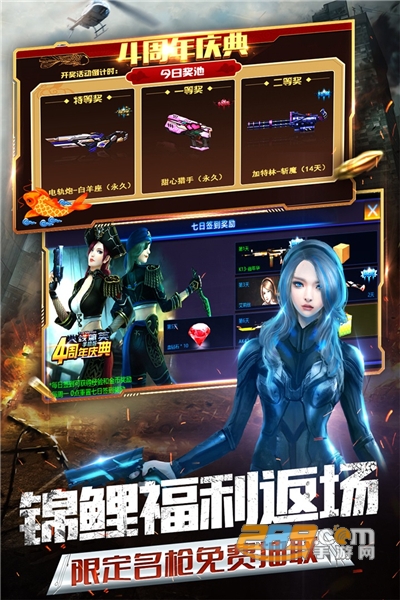 火线精英手游2026安卓版最新下载v0.9.35.572047手机版