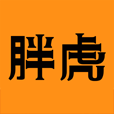 胖虎奢侈品官方版 5.0.8安卓版