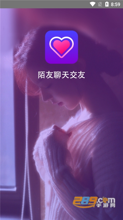 陌友聊天交友app官方版v1.0安卓版