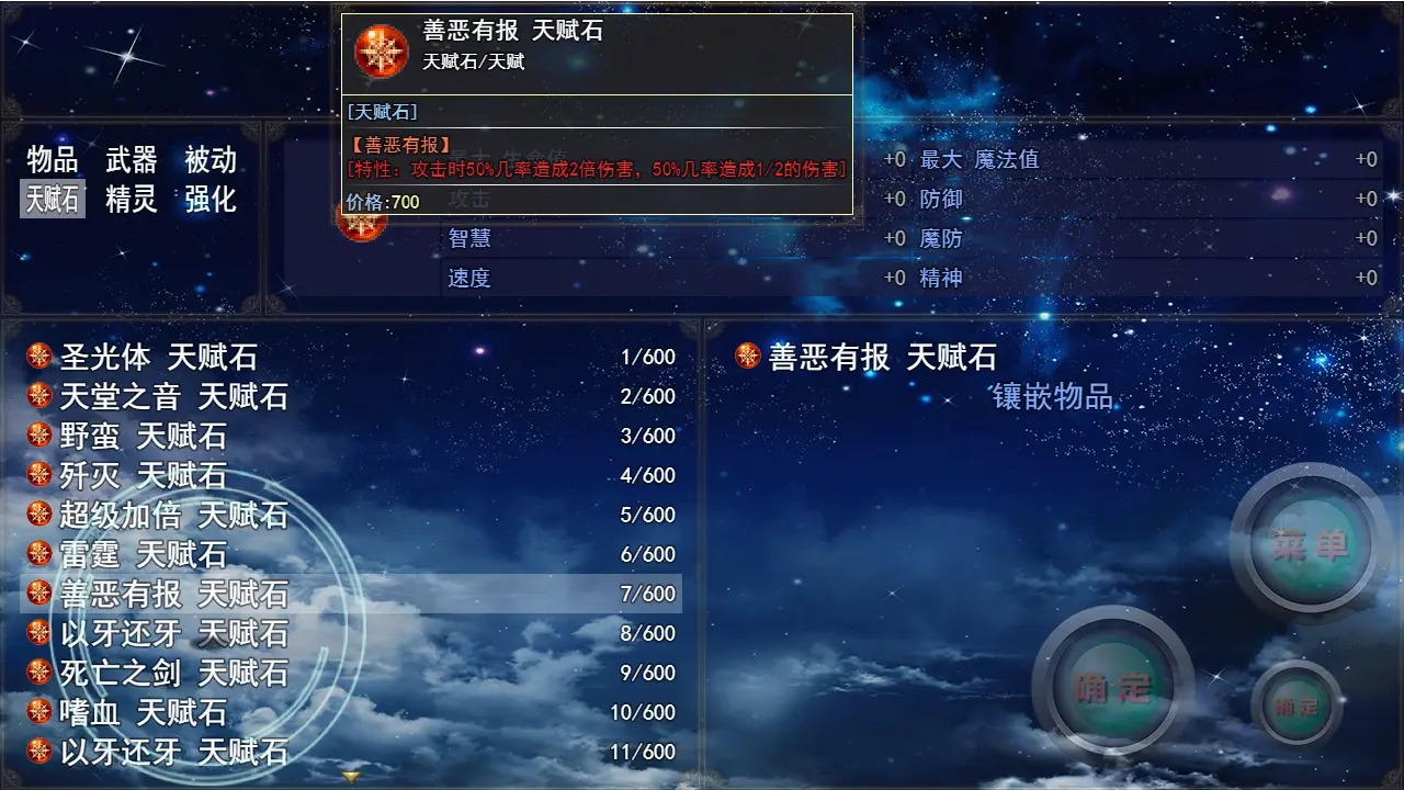 再刷亿把最新版 1.0.4安卓版