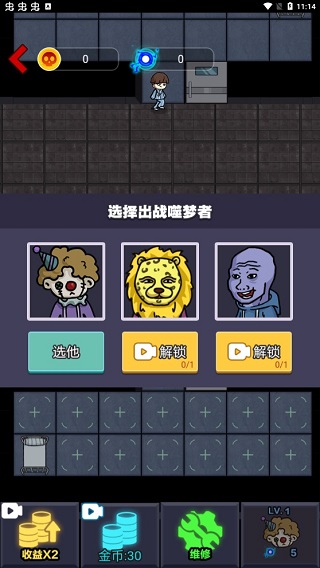 来躺平呀无广告版本