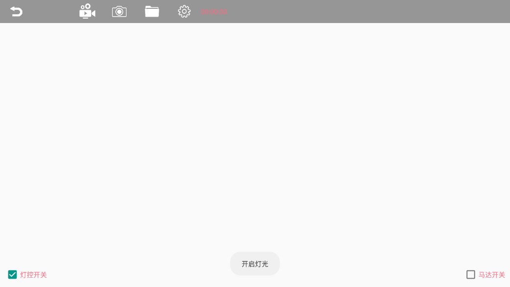 乔治健康安卓app 4.0.2手机版