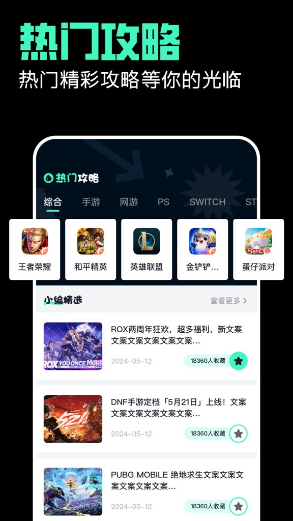 百炼英雄破解